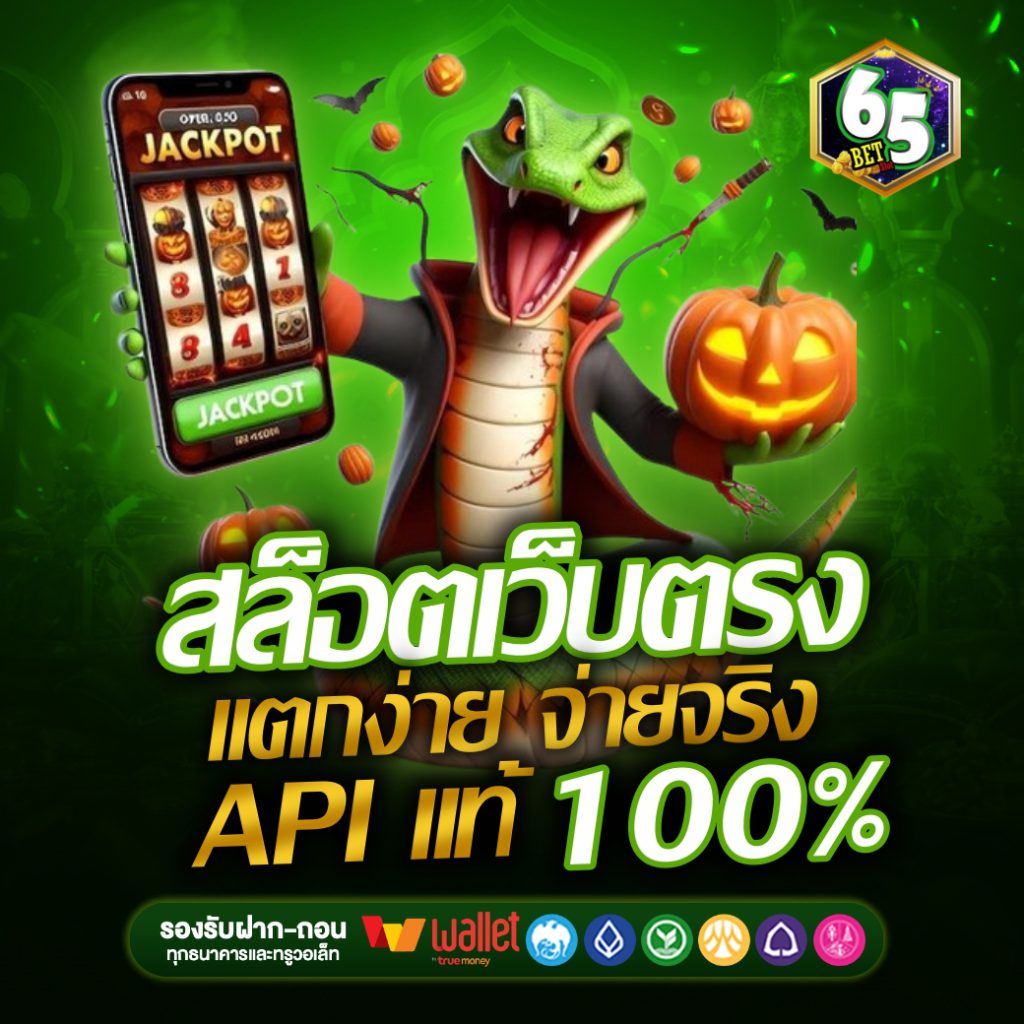 65bet